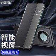 Freeson 適用華為Mate60視窗皮套全包防摔商務(wù)手機(jī)殼保護(hù)套【智能休眠喚醒+免翻蓋接聽】黑色