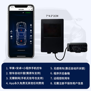 汽車(chē)手機智能鑰匙NFC藍牙數字控車(chē)改裝舒適無(wú)鑰匙進(jìn)入離車(chē)自動(dòng)鎖 L9手機控車(chē)+自動(dòng)開(kāi)關(guān)鎖