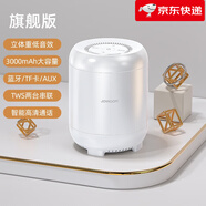 機樂(lè )堂藍牙音響柏林之聲音效藍牙音箱手機藍牙音箱真無(wú)線(xiàn)互聯(lián)音響桌面音響收音機車(chē)載低音炮 白色旗艦版 9D環(huán)繞重低音