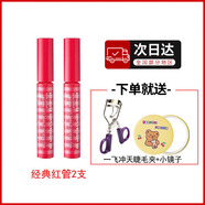 艾杜莎（Ettusais）日本艾杜紗睫毛打底膏防水纖長(cháng)卷翹美杜莎定型液6g不暈染 兩支紅管