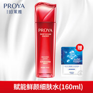 PROYA（珀萊雅）賦能鮮顏套裝大紅瓶水乳護(hù)膚品化妝品全套女補(bǔ)水緊致抗皺專柜正品 細(xì)膚水160ml