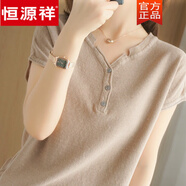 恒源祥夏季棉麻V領(lǐng)半袖T恤女2025新款亞麻寬松純色短袖系扣上衣純棉外穿 淺駝 XL