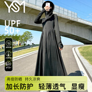翊尚美防曬衣長(zhǎng)款女冰絲防紫外線全身防曬服大帽檐夏季戶外騎行網(wǎng)眼透氣 【收腰連衣裙款】黑色 均碼 【80-140斤全長(zhǎng)150CM左右】