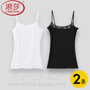 浪莎夏天吊帶小背心女士夏季性感蕾絲內(nèi)搭打底衫上衣性感黑內(nèi)衣可外穿 【白色+黑色】  蕾絲花邊2件裝 均碼 (高彈力 80-140斤均可穿)