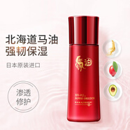 花印馬油水嫩滋潤(rùn)乳液120ml 補(bǔ)水保濕 護(hù)膚品女神節(jié)禮物送女友