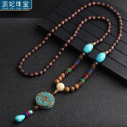 頂妃（DING FEI）民族風(fēng)金剛菩提檀木吊墜長款項(xiàng)鏈女佛系佛珠毛衣鏈男棉麻 尼泊爾藍(lán)六字真言