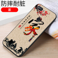 億博睿小米8青春版手機殼女角邊mi8lite防摔軟套ml8lite適用M1808D2TE全包邊外殼膜八青春版創(chuàng  )意男 家（軟殼） 小米8青春版【單殼】