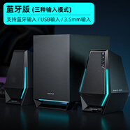 索尼（SONY）同型號G1500電腦音響臺式家用游戲電競有線桌面藍牙小音箱索尼適用 黑色 MAX版
