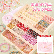 貝優(yōu)娃小女孩生日禮物兒童玩具女童7-10-14歲手工首飾盒手鏈串珠套裝diy 11色800珠+150碎珠+工具包