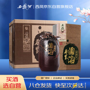 西鳳酒 酒海原漿X6 52度 500ml*6瓶 整箱裝 鳳香型白酒