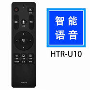 適用海爾智能語(yǔ)音4K聲控電視機遙控器通用mooka摩卡?？ńy帥系列 HTR-U10有語(yǔ)音功能