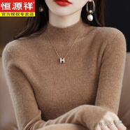 恒源祥鄂爾市產100%純羊毛衫女半高領秋冬加厚緊身毛衣內搭羊毛打底衫 金駝色 好羊毛 貼身穿 L