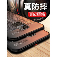 ROMSION適用華為mate20手機殼mate20x保護套20pro硅膠mate9荔枝皮紋mate10全包10pro防摔高檔男女款個(gè)性創(chuàng  ) 【深邃黑+全屏膜】 華為 Mate 9