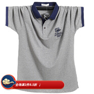 夏天穿的顯瘦顯高大碼短軸體8桖男寬松polo*衫男夏季薄純棉翻領(lǐng)短袖t恤加肥加大碼休閑肥佬半袖潮6 95051淺灰色 M