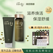 高麗雅娜（Coreana）綠豆美顏柔膚滋養(yǎng)洗面奶水乳霜精華眼霜面膜護膚品套裝線下同款 滋養(yǎng)【洗面奶+水】