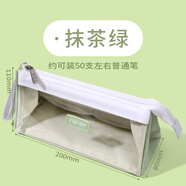 never筆袋巨能裝ins風帆布高顏值鉛筆袋小眾透明袋簡約糖果色學生女孩學習文具大容量 抹茶綠-大號（適用于3年級以上）