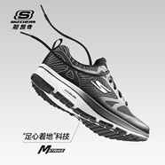 斯凱奇（Skechers）男鞋跑鞋透氣網(wǎng)面跑步鞋舒適緩震回彈休閑運(yùn)動(dòng)鞋 BKW黑白 43