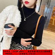 FOURDATRY半高領(lǐng)內(nèi)搭毛衣女打底衫春秋2023新款百搭洋氣修身貼身長袖針織衫 9001-黑色 均碼