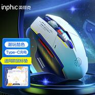 英菲克（INPHIC）F9無線鼠標(biāo)可充電靜音辦公人體工學(xué)電量顯示適用于臺(tái)式筆記本電腦無限2.4G男士 M6P機(jī)甲 【機(jī)甲配色+低噪充電+可視電量】F9機(jī)甲鼠標(biāo)