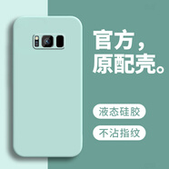 戀思適用三星S8+手機殼S8十新款sm一g9550保護套smg硅膠plus全包防摔samsungs曲屏galaxys八加男女外殼 【淡青色New】送9D全屏膜 三星GalaxyS8+