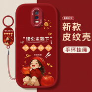 屹川（YICHUAN）適用oppor17/pro手機殼  R15標準全包防摔r11網(wǎng)紅卡通高級感硅膠新年款皮紋軟殼公主殿下女款 【中國紅】公主殿下-贈保護膜+指環(huán)掛繩 oppoR11S