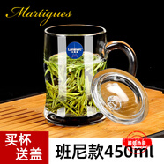 樂美雅加厚鋼化玻璃杯家用耐熱喝水泡茶杯子帶把牛奶杯帶蓋早餐杯