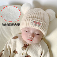 比多樂(lè ) 嬰兒帽子秋冬季護耳3-6-12個(gè)月加絨厚毛線(xiàn)新生針織男女寶寶胎帽 米白色【加絨內里】頭圍38-48cm 寶寶帽子
