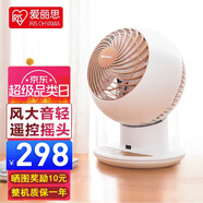愛(ài)麗思【JD推薦】日本IRIS愛(ài)麗思電風(fēng)扇輕音風(fēng)扇空氣循環(huán)扇臺式臺扇 QTC17空氣循環(huán)扇【遙控定時(shí)+左右自動(dòng)搖頭】