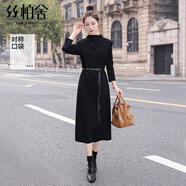 絲柏舍氣質(zhì)連衣裙2025秋裝新款女裝開(kāi)叉長(cháng)袖立領(lǐng)顯瘦中長(cháng)裙