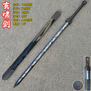 竹刀劍木劍帶鞘漢劍拔刀劍練習(xí)道具武器唐橫刀木刀男孩子玩具刀劍 玄嘯劍（D）