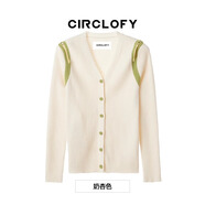 CIRCLOFY瑟夕鏤空v領(lǐng)針織衫開(kāi)衫女2025春季上衣露肩長(cháng)袖毛衣打底衫外套 奶杏色 155/80A/S