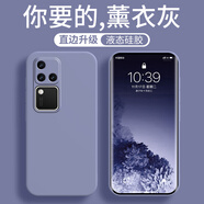 菲爾克 vivoS18/Pro手機(jī)殼s18e保護(hù)套液態(tài)硅膠鏡頭全包防摔軟殼簡(jiǎn)約 【薰衣灰】 vivoS18Pro