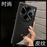 柯鑫（KEXIN）拼色素皮創(chuàng)意適用vivox100手機(jī)殼新款x100Pro保護(hù)套x90pro+鏡頭全包x90s防摔男女商務(wù)輕奢高級(jí)感軟 【黑灰拼色】金屬鏡頭丨雙拼素皮 vivo X100 Pro