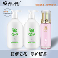 蝸蝸生姜洗發(fā)水純姜去屑去油頭皮護理發(fā)膜護發(fā)素精油控油套裝 純姜洗發(fā)水*2+精油