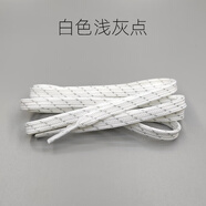 雙層扁平鞋帶適配安·踏籃球鞋運動(dòng)KT7海沃德3見(jiàn)山2進(jìn)擊6輕騎兵天體鞋帶 白色淺灰點(diǎn)(扁平款) 120