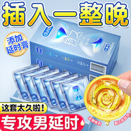 杜蕾斯持久延時(shí)三合一避孕套套男專(zhuān)用超薄隱形安全套防不早射敏感套秒噴 持久超值性?xún)r(jià)比【共16只】延時(shí)鐵盒1+經(jīng)典薄15