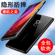 奧多金 適用小米mix手機殼mix2s保護套mix3硅膠mix4全包氣囊防摔透明軟殼手機套保護殼 小米Mix一代