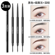 健美創(chuàng)研3支健美創(chuàng)研眉筆女防水防汗自然持久不脫色極細頭初學者 極細款11黑色+12煙熏灰+16深棕