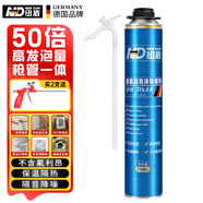 紐盾聚氨酯膨脹發(fā)泡膠泡沫膠填縫發(fā)泡劑門(mén)窗密封隔音防水堵洞填充劑