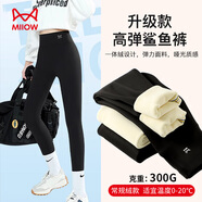 貓人兒童打底褲女童秋冬季加絨加厚保暖褲初高中女生鯊魚(yú)褲寶寶休閑褲 【2025新款  300G常規絨款】黑色 120 （建議身高105cm-115cm）