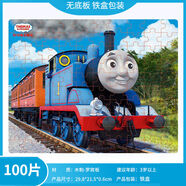 兒童拼圖4一6歲兒童托馬斯 小火車組合木質(zhì)拼圖兒童益·智力玩具 100片鐵盒款熱心的托馬斯