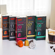 悠詩詩（UCC）咖啡品鑒師系列膠囊咖啡50粒6號 07+09+11+12號