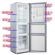 適用雙鹿上菱冰箱抽屜果蔬盒壓縮機密封條蓋板置物架 玻璃板 配件25專拍