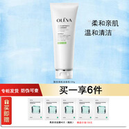 奧洛菲奧洛菲（OLEVA）膚悅親肌護膚品套裝補水保濕溫和無(wú)刺激膚安面部 膚悅親肌潔面乳100g