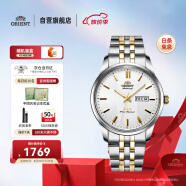 东方（ORIENT）双狮手表全自动机械表日本进口时尚商务男士腕表SAB0B008WB