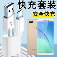 光界適用酷比S12充電器線(xiàn)快充koobee S12閃充安卓手機數據線(xiàn)插頭套裝加長(cháng)短線(xiàn) 快充頭+安卓1米快充線(xiàn)