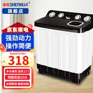 申花（SHENHUA）半自動(dòng)洗衣機(jī)雙桶雙缸大容量家用出租房宿舍小型波輪甩干雙杠洗衣機(jī)洗滌+脫水 16公斤【洗滌10公斤+脫水6公斤】黑色