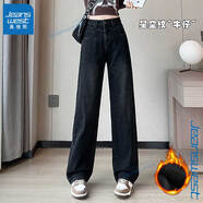 真維斯（Jeanswest）高腰闊腿牛仔褲女秋冬季新款加絨保暖直筒寬松垂感軟牛仔拖地褲子 黑色【九分】星空紋-加絨 XL 【31】碼