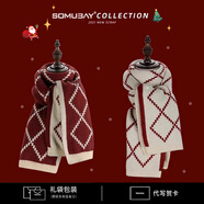 蘇木佰（SOMUBAY）圣誕圍巾女冬季百搭韓版格子針織毛線(xiàn)圍脖男情侶圍巾本命年送禮物 WJ-1093菱格紅色（雙面） 180*33cm