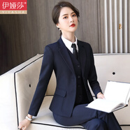 伊婭莎職業(yè)裝女裝套裝兩?？坌∥餮b外套女士長袖酒店經(jīng)理工作服面試商務(wù)西服正裝大學生時尚氣質(zhì)女神范工裝 藏青西裝+馬甲+裙+褲 L（建議100-110斤）